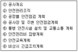 2003년 1회 필기 102번 문제 이미지