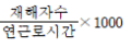 102번 4번 선택지 이미지