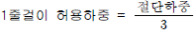 104번 2번 선택지 이미지