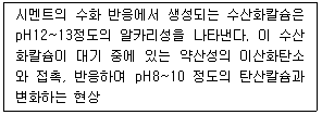 2006년 3회 필기 109번 문제 이미지