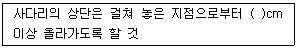 2007년 1회 필기 103번 문제 이미지