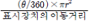 32번 2번 선택지 이미지