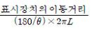 32번 3번 선택지 이미지