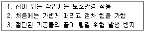 2009년 1회 필기 48번 문제 이미지