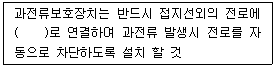2009년 1회 필기 73번 문제 이미지