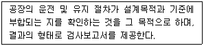 2009년 2회 필기 93번 문제 이미지