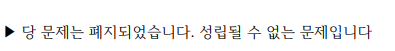3번 정답 이미지