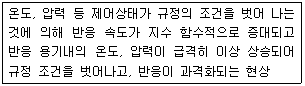 2010년 2회 필기 83번 문제 이미지