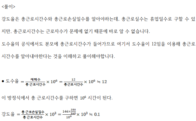 7번 정답 이미지