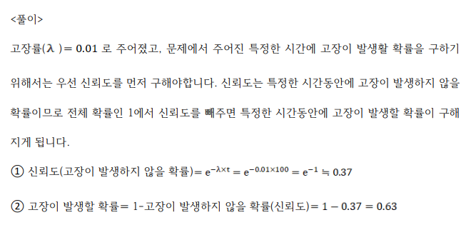 9번 정답 이미지