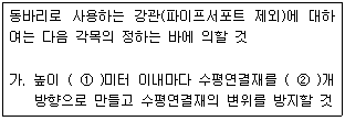 2010년 3회 필기 101번 문제 이미지