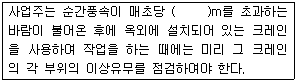 2010년 3회 필기 107번 문제 이미지