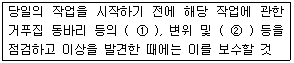 2011년 1회 필기 107번 문제 이미지