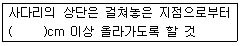 2011년 1회 필기 113번 문제 이미지
