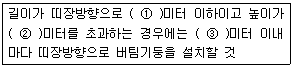 2011년 2회 필기 109번 문제 이미지