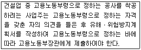 2011년 2회 필기 118번 문제 이미지