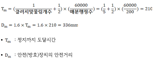 9번 정답 이미지