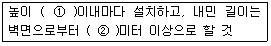 2011년 3회 필기 118번 문제 이미지