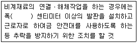 2012년 1회 필기 114번 문제 이미지