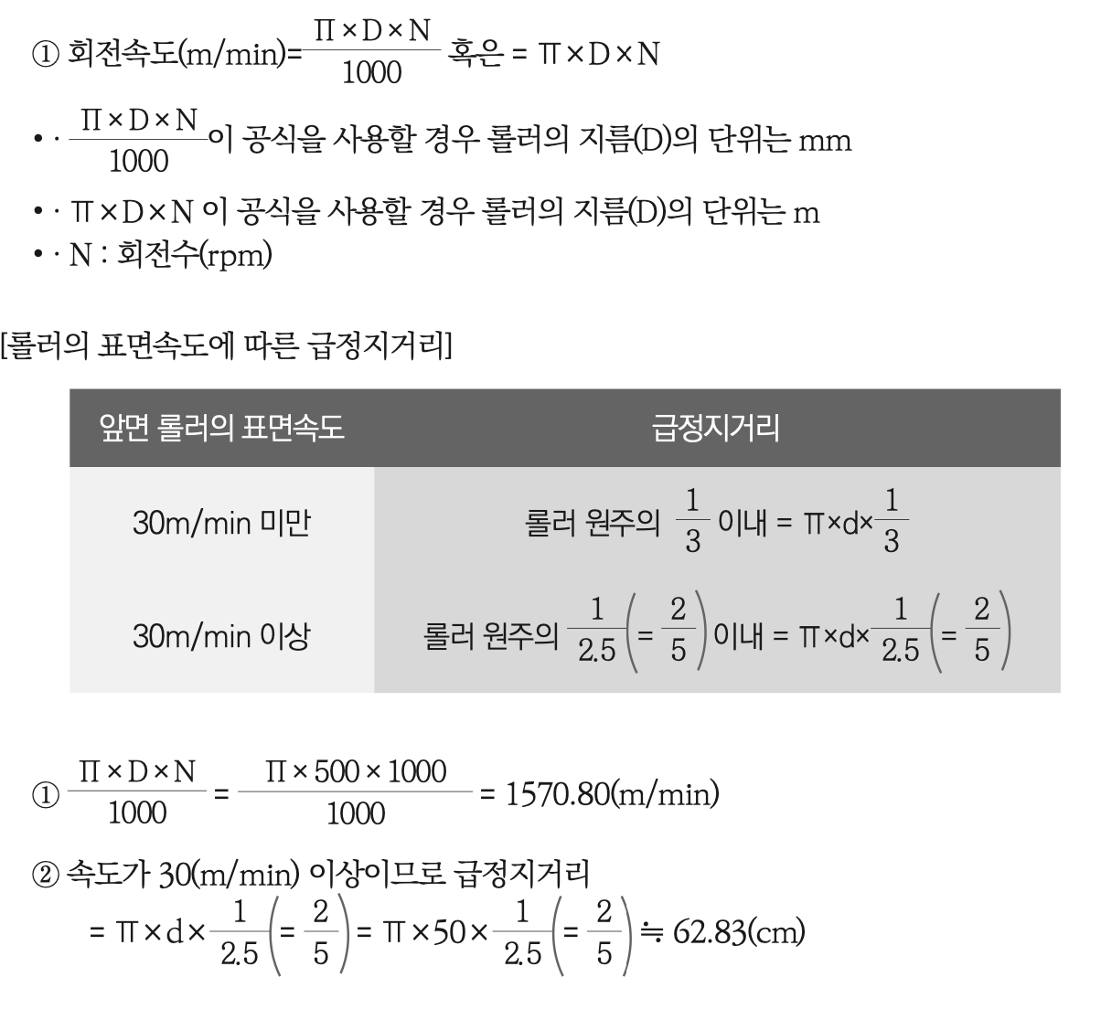 3번 정답 이미지