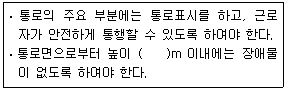 2012년 2회 필기 120번 문제 이미지