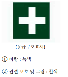 8번 정답 이미지