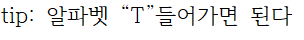 9번 해설 이미지