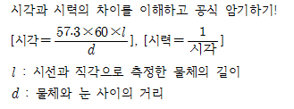 13번 해설 이미지