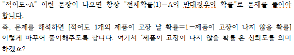 5번 해설 이미지