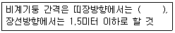 2013년 2회 필기 117번 문제 이미지