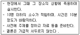 2013년 3회 필기 18번 문제 이미지