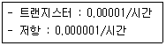 2013년 3회 필기 33번 문제 이미지