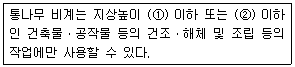 2013년 3회 필기 104번 문제 이미지