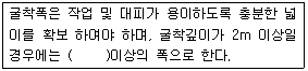 2013년 3회 필기 117번 문제 이미지