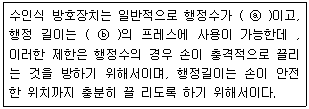 2014년 2회 필기 53번 문제 이미지