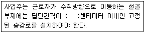 2014년 2회 필기 115번 문제 이미지