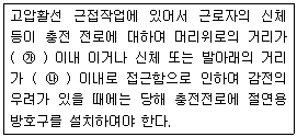2014년 3회 필기 70번 문제 이미지
