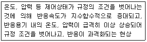 2014년 3회 필기 82번 문제 이미지