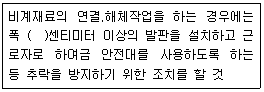 2014년 3회 필기 110번 문제 이미지
