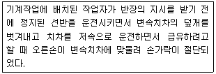 2015년 1회 필기 2번 문제 이미지