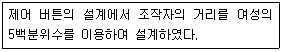 2015년 1회 필기 37번 문제 이미지