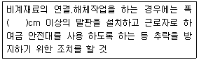 2015년 2회 필기 101번 문제 이미지