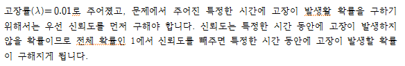 5번 해설 이미지