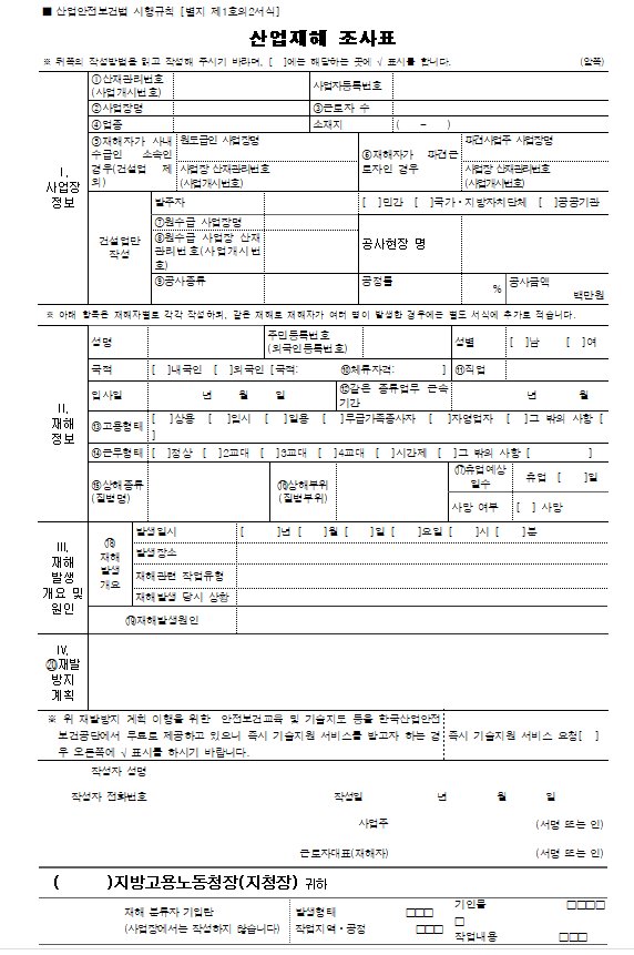11번 해설 이미지