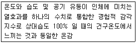 2015년 3회 필기 31번 문제 이미지
