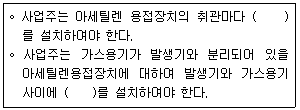 2015년 3회 필기 56번 문제 이미지