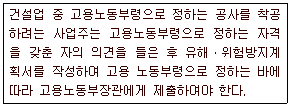 2016년 1회 필기 117번 문제 이미지