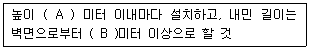 2016년 3회 필기 102번 문제 이미지