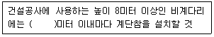2016년 3회 필기 107번 문제 이미지