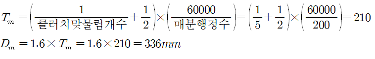 5번 정답 이미지